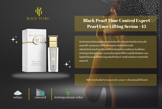 BP - Marketing & Advertisement - Brochure - Black Pearl Time Control Expert Pearl Face Lifting Serum +45  - 1Pack 500Pcs